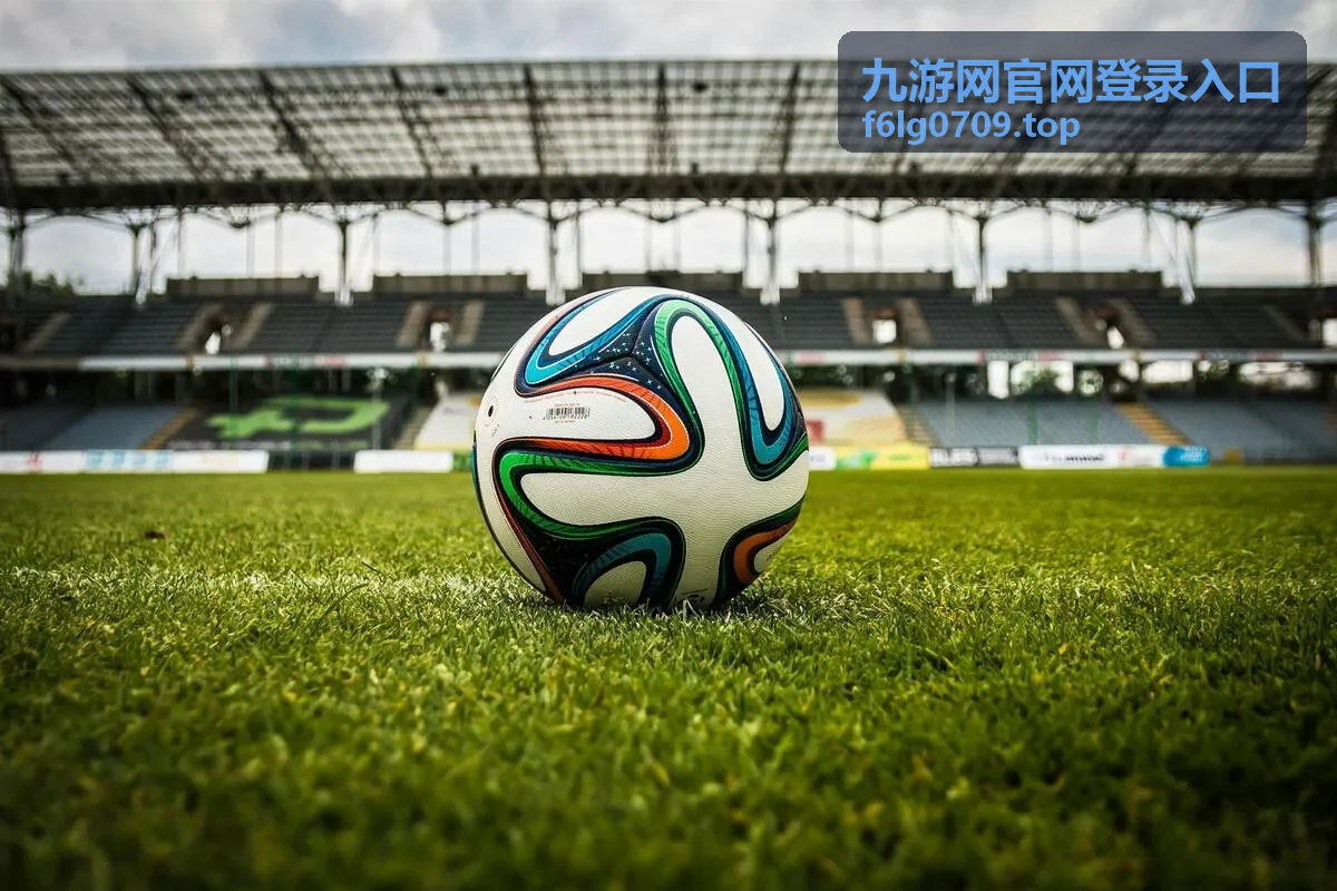 九游网官网登录入口资讯封面